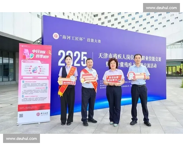 银行技能比赛参赛心得与职业能力提升的深刻体会