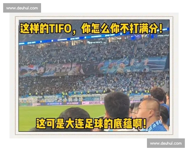 大连实德告别赛场最后一战回顾球队荣辱与辉煌的历史瞬间