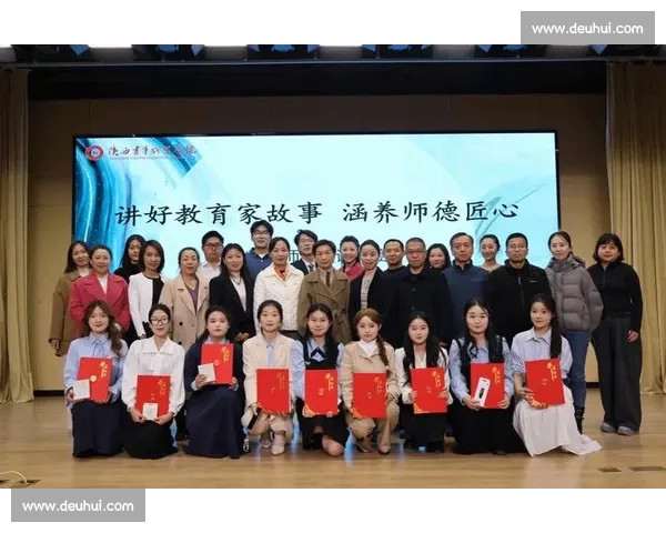 教师讲故事比赛一等奖获奖感悟与教学创新分享