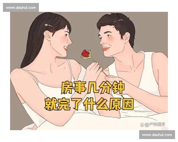 男子射精竞技挑战赛引发热议 专家解读其背后的生理与心理因素
